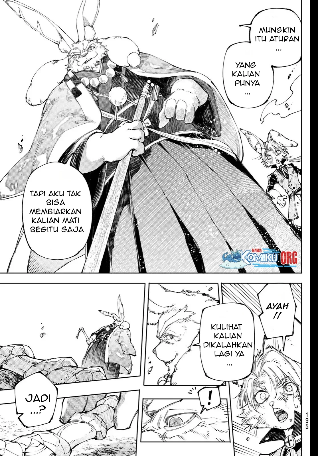 shangri la frontier kusoge hunter kamige ni idoman to su chapter 249 - Page 14