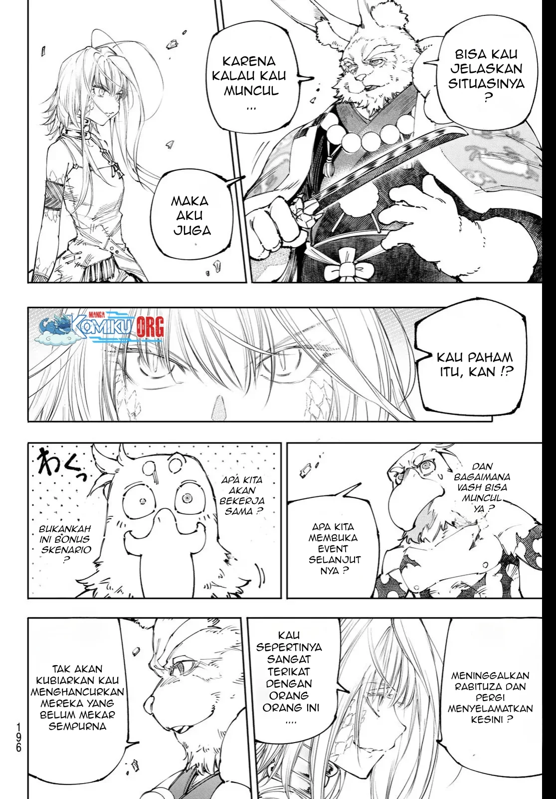 shangri la frontier kusoge hunter kamige ni idoman to su chapter 249 - Page 15