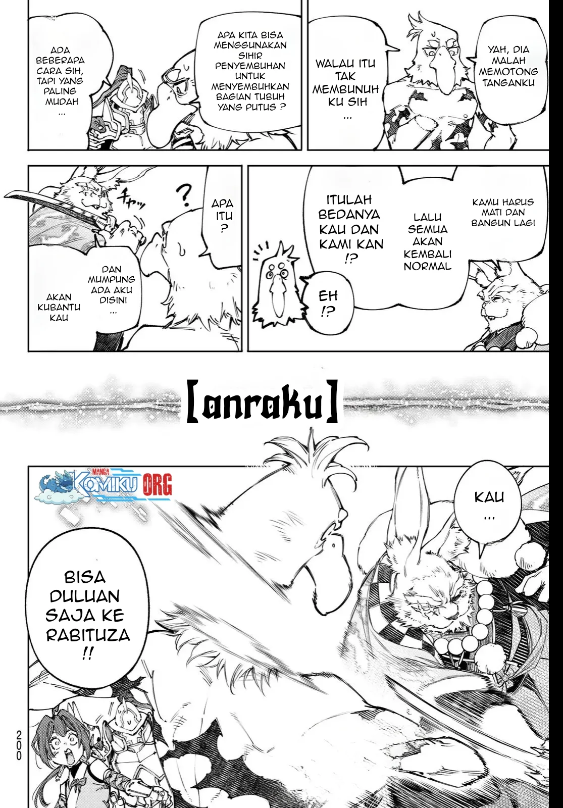 shangri la frontier kusoge hunter kamige ni idoman to su chapter 249 - Page 19