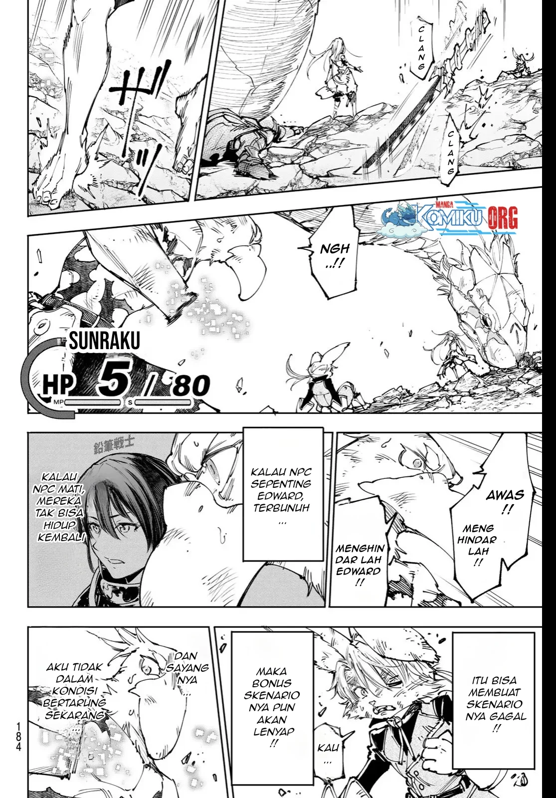 shangri la frontier kusoge hunter kamige ni idoman to su chapter 249 - Page 3