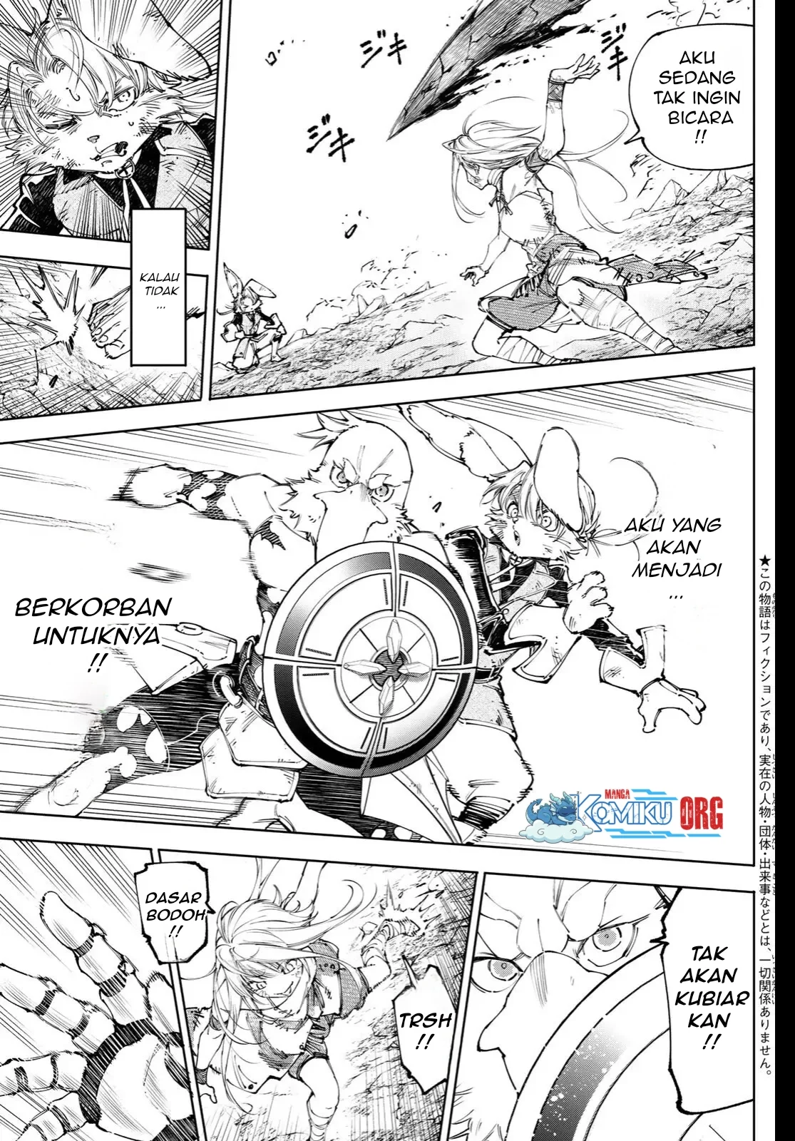 shangri la frontier kusoge hunter kamige ni idoman to su chapter 249 - Page 4