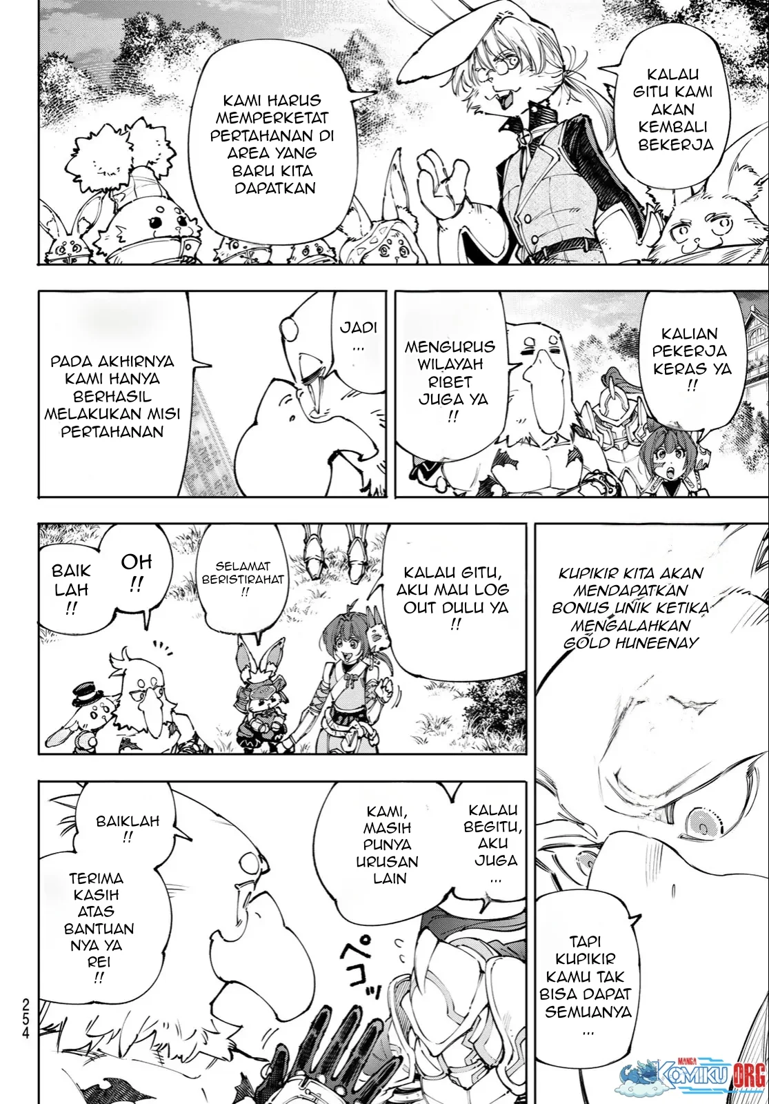 Shangri-La Frontier ~ Kusoge Hunter, Kamige ni Idoman to su~ Chapter 250 Gambar 11