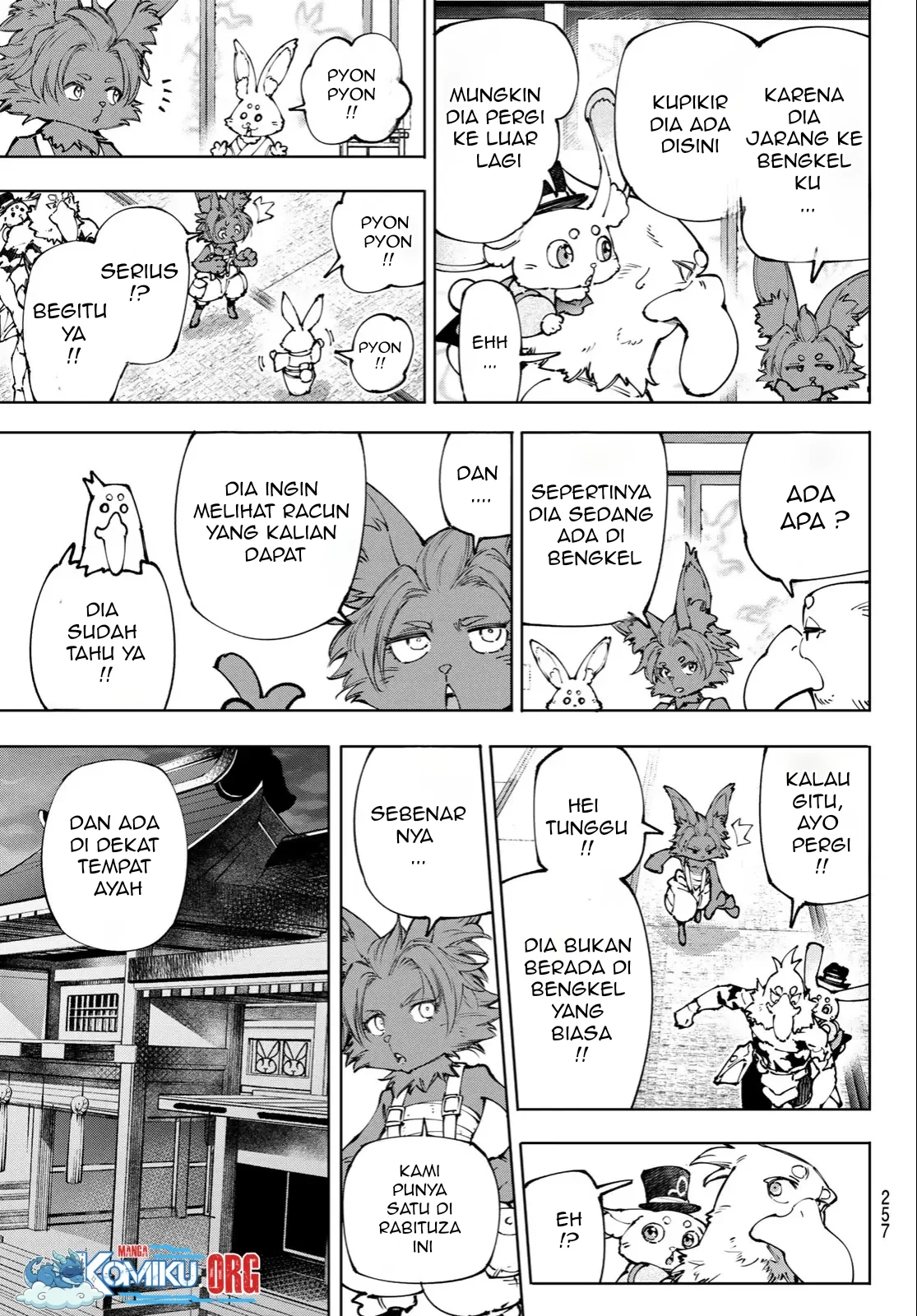 Shangri-La Frontier ~ Kusoge Hunter, Kamige ni Idoman to su~ Chapter 250 Gambar 14