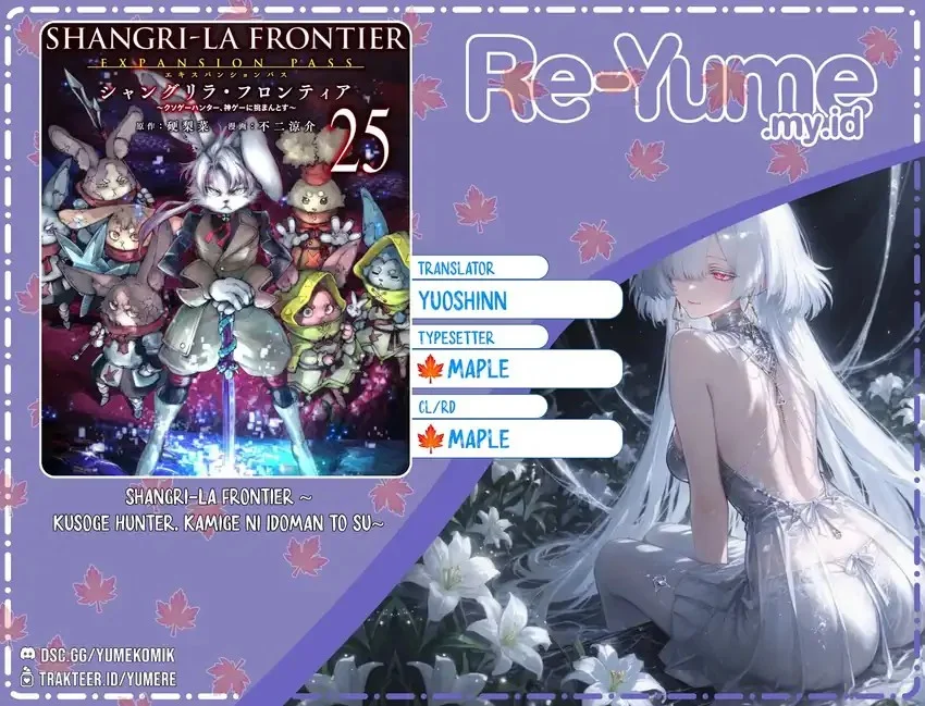 Komik Shangri-La Frontier ~ Kusoge Hunter, Kamige ni Idoman to su~ Chapter 251 gambar nomor 1