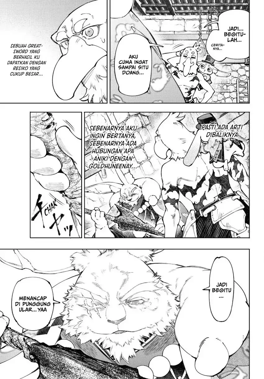 Shangri-La Frontier ~ Kusoge Hunter, Kamige ni Idoman to su~ Chapter 251 Gambar 12