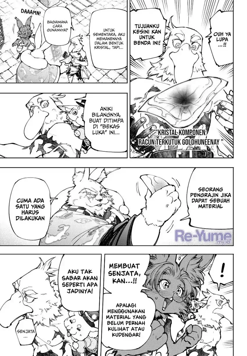 Shangri-La Frontier ~ Kusoge Hunter, Kamige ni Idoman to su~ Chapter 251 Gambar 16