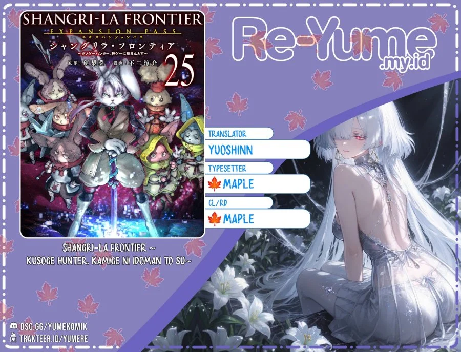 Komik Shangri-La Frontier ~ Kusoge Hunter, Kamige ni Idoman to su~ Chapter 252 gambar nomor 1