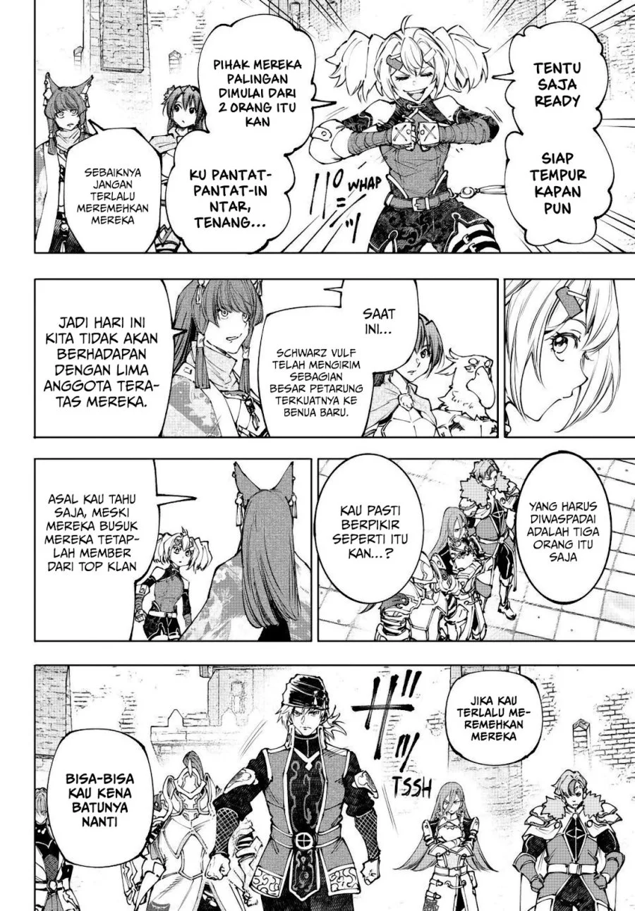 Shangri-La Frontier ~ Kusoge Hunter, Kamige ni Idoman to su~ Chapter 252 Gambar 12