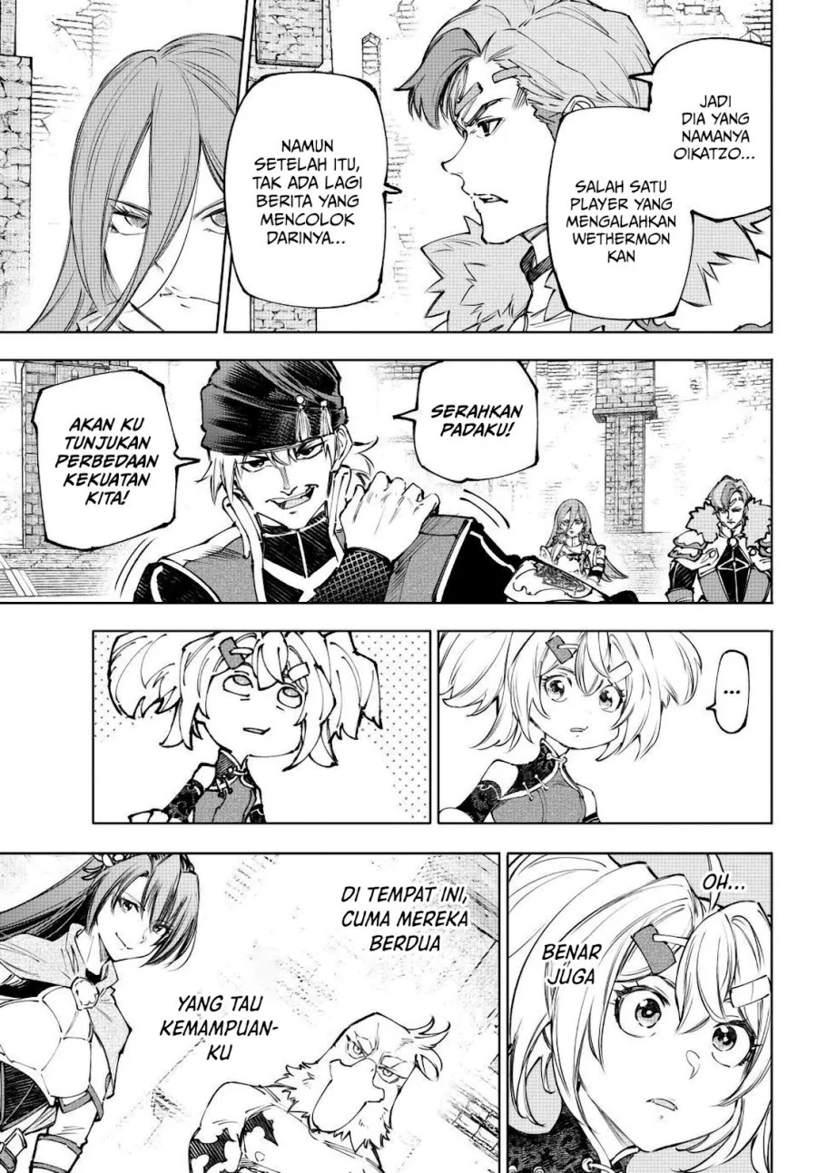 Shangri-La Frontier ~ Kusoge Hunter, Kamige ni Idoman to su~ Chapter 252 Gambar 13