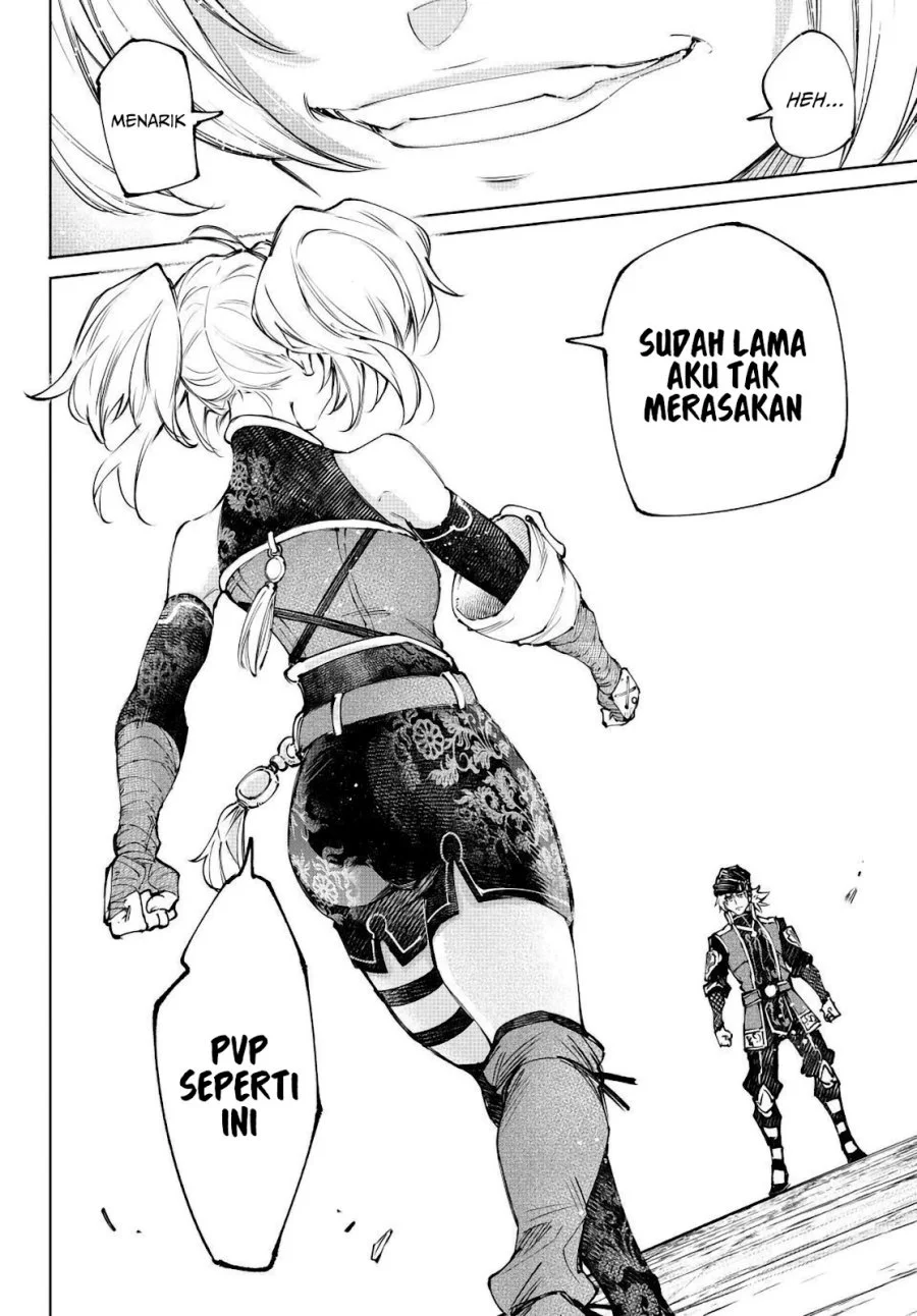 Shangri-La Frontier ~ Kusoge Hunter, Kamige ni Idoman to su~ Chapter 252 Gambar 14