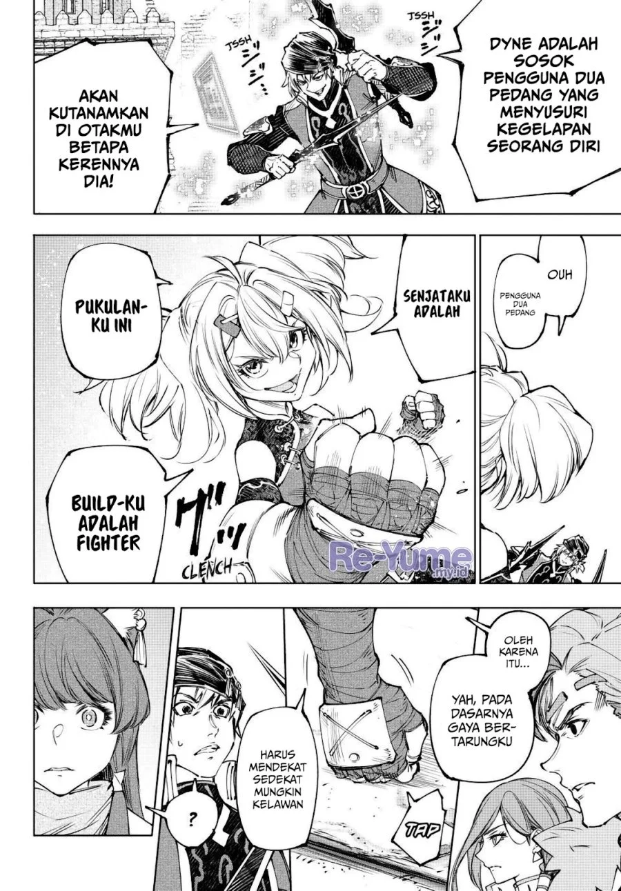 Shangri-La Frontier ~ Kusoge Hunter, Kamige ni Idoman to su~ Chapter 252 Gambar 16