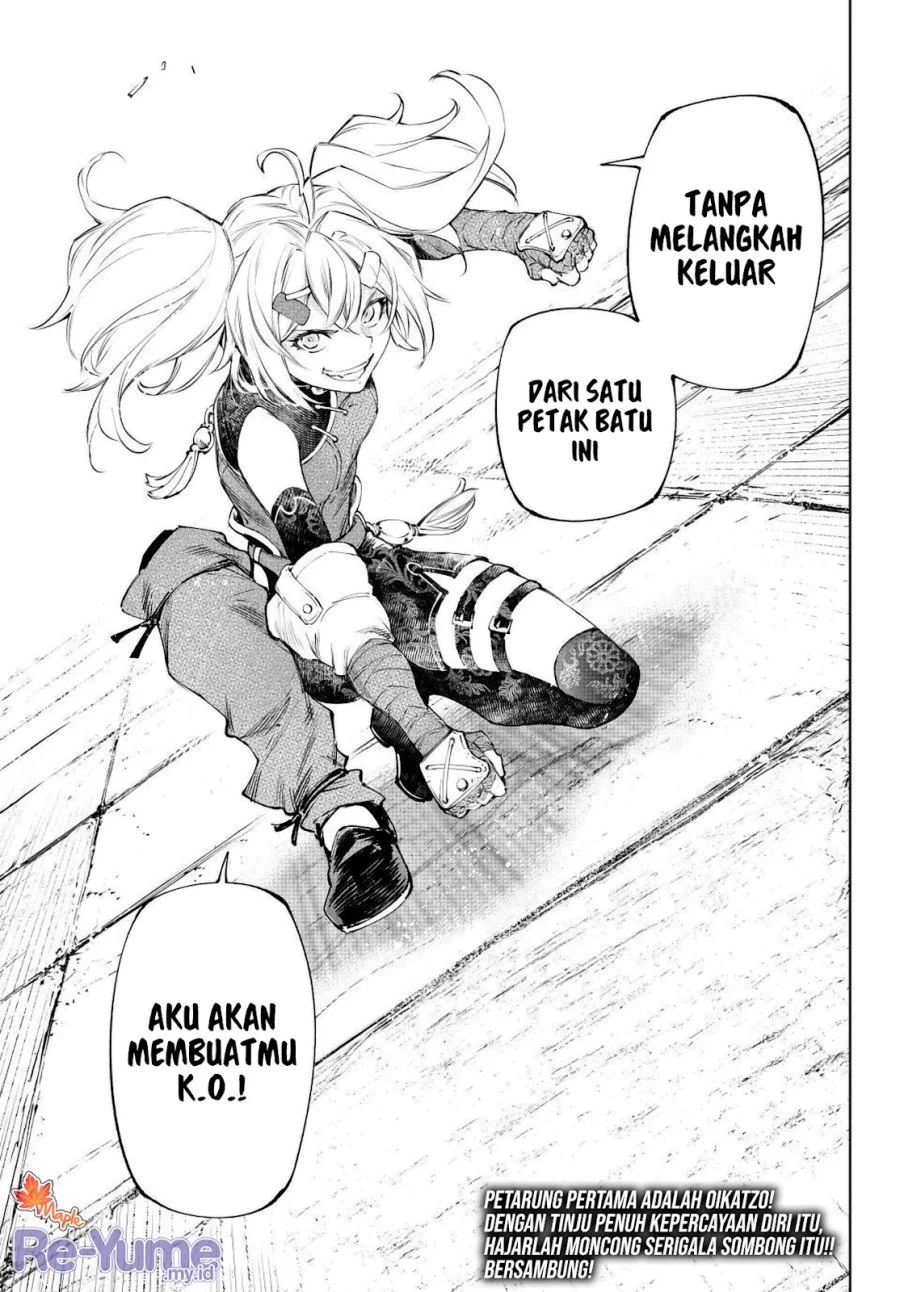 Shangri-La Frontier ~ Kusoge Hunter, Kamige ni Idoman to su~ Chapter 252 Gambar 17