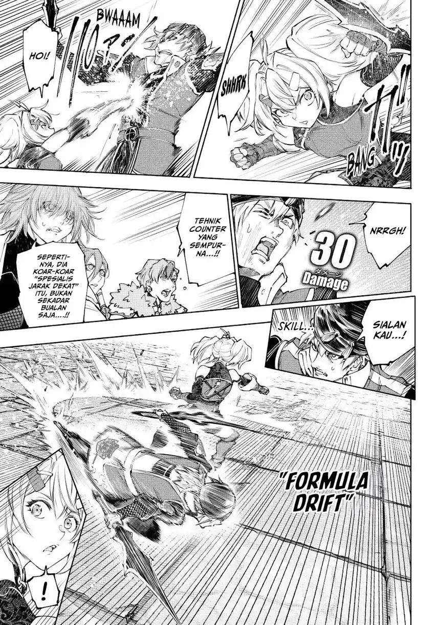 Shangri-La Frontier ~ Kusoge Hunter, Kamige ni Idoman to su~ Chapter 253 Gambar 4