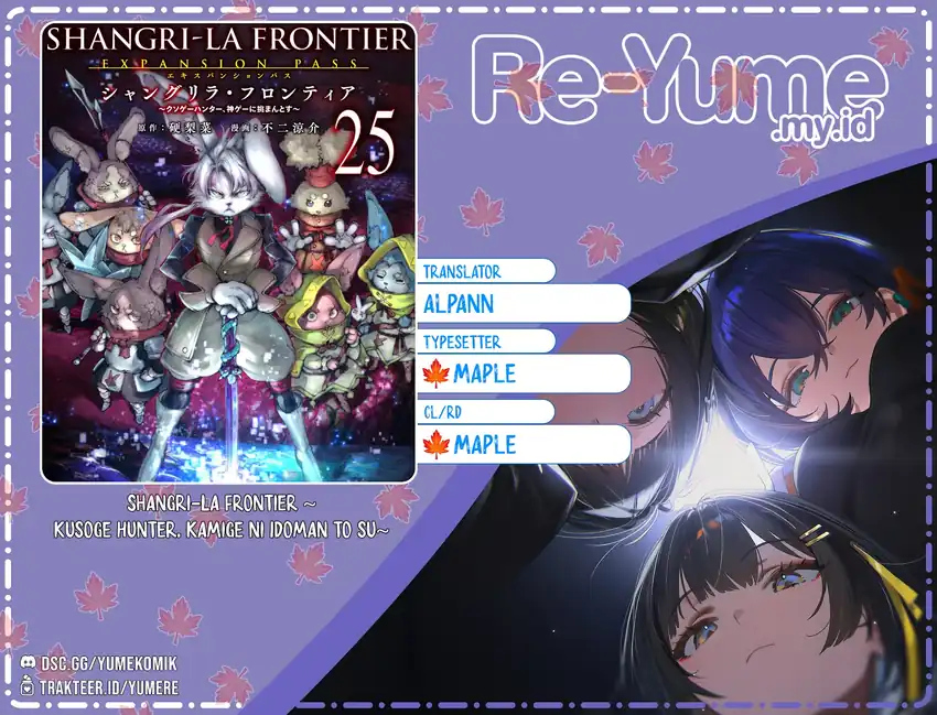 Komik Shangri-La Frontier ~ Kusoge Hunter, Kamige ni Idoman to su~ Chapter 254 gambar 1