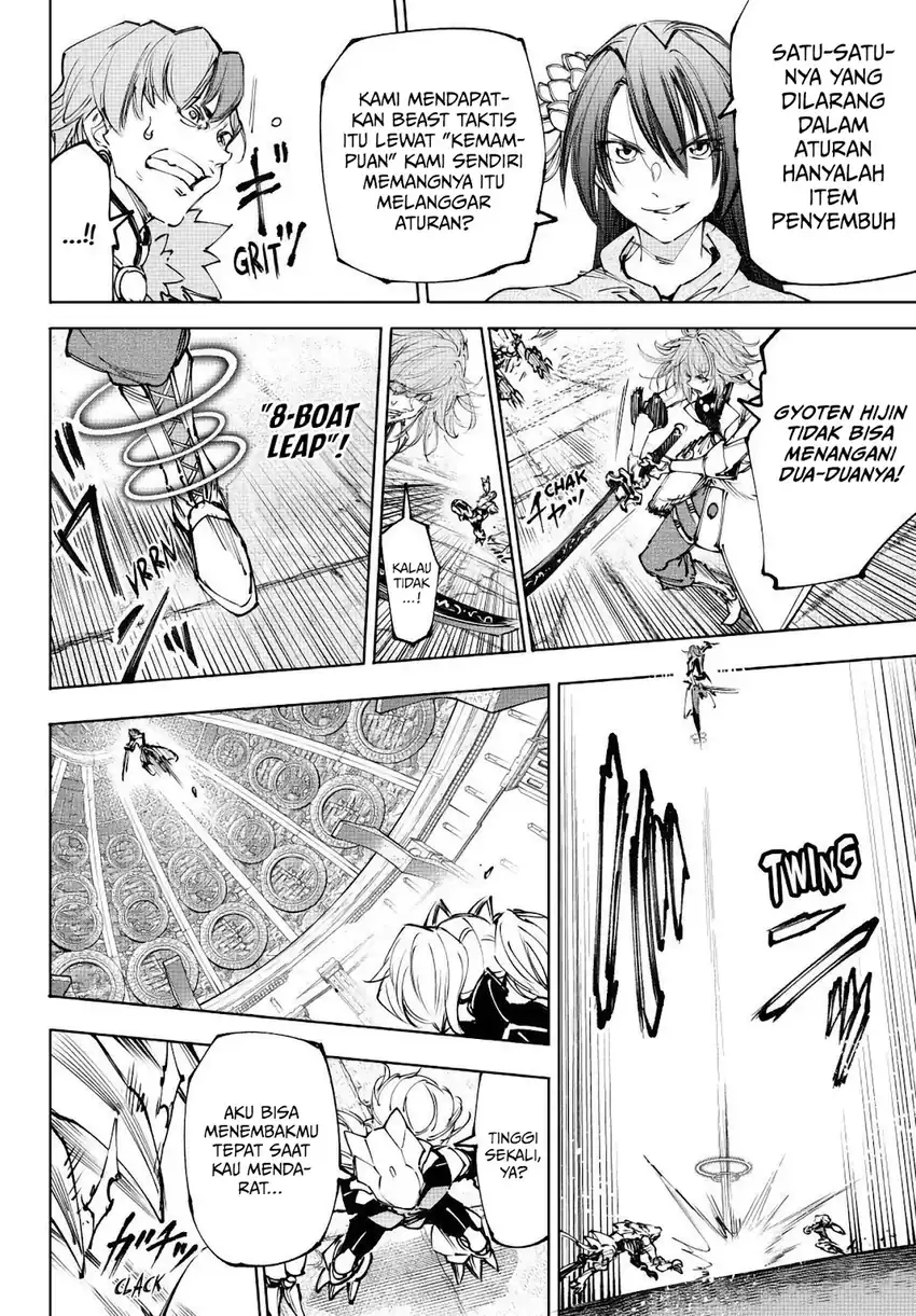 Shangri-La Frontier ~ Kusoge Hunter, Kamige ni Idoman to su~ Chapter 254 Gambar 13