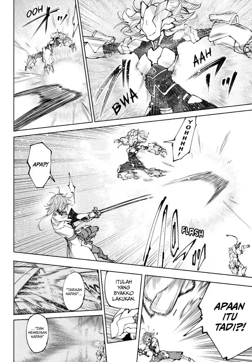 Shangri-La Frontier ~ Kusoge Hunter, Kamige ni Idoman to su~ Chapter 254 Gambar 17