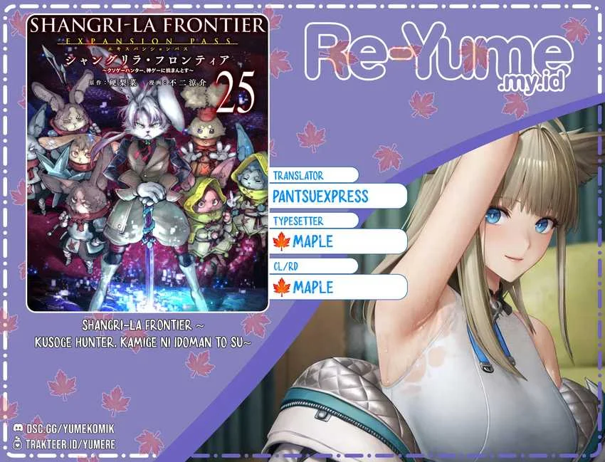 Komik Shangri-La Frontier ~ Kusoge Hunter, Kamige ni Idoman to su~ Chapter 255 gambar 1