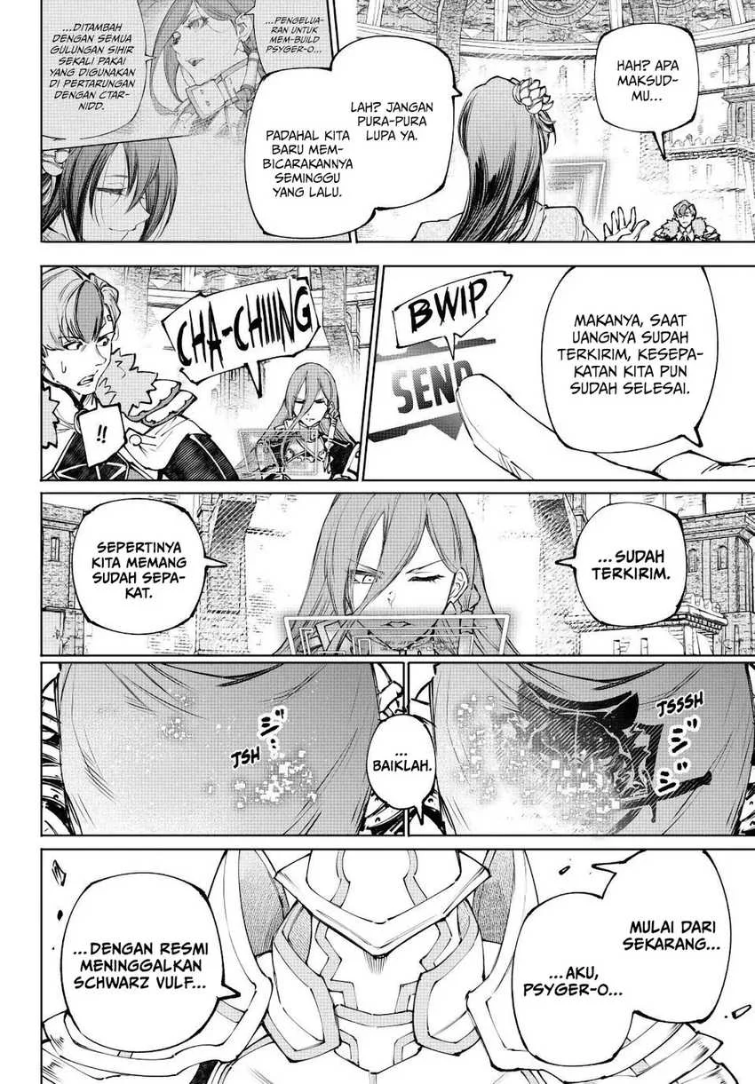 Shangri-La Frontier ~ Kusoge Hunter, Kamige ni Idoman to su~ Chapter 255 Gambar 15