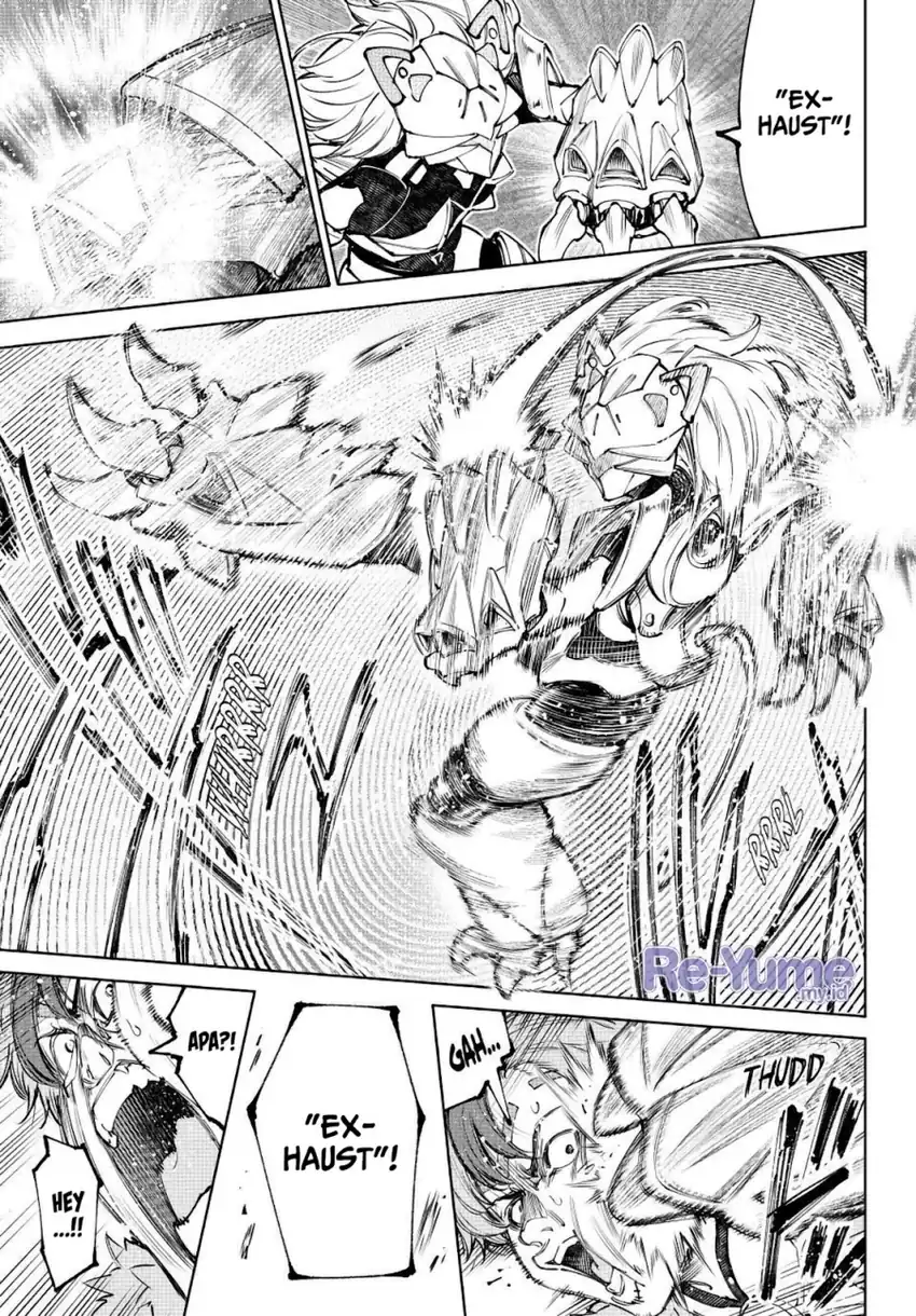 Shangri-La Frontier ~ Kusoge Hunter, Kamige ni Idoman to su~ Chapter 256 Gambar 16