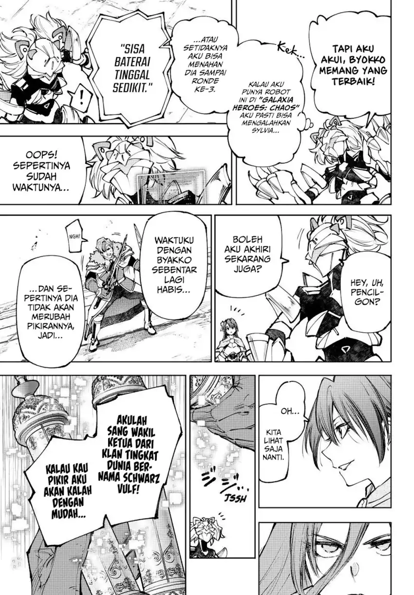 Shangri-La Frontier ~ Kusoge Hunter, Kamige ni Idoman to su~ Chapter 256 Gambar 18