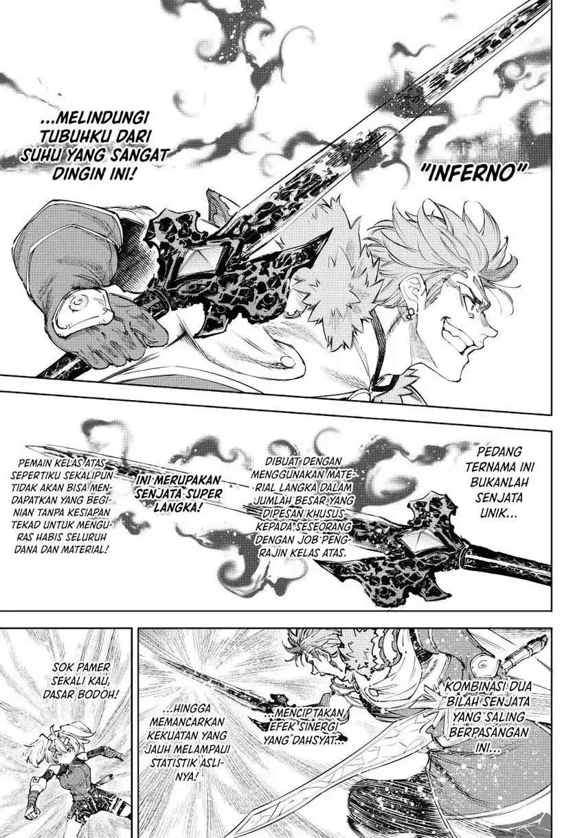 Shangri-La Frontier ~ Kusoge Hunter, Kamige ni Idoman to su~ Chapter 257 Gambar 12