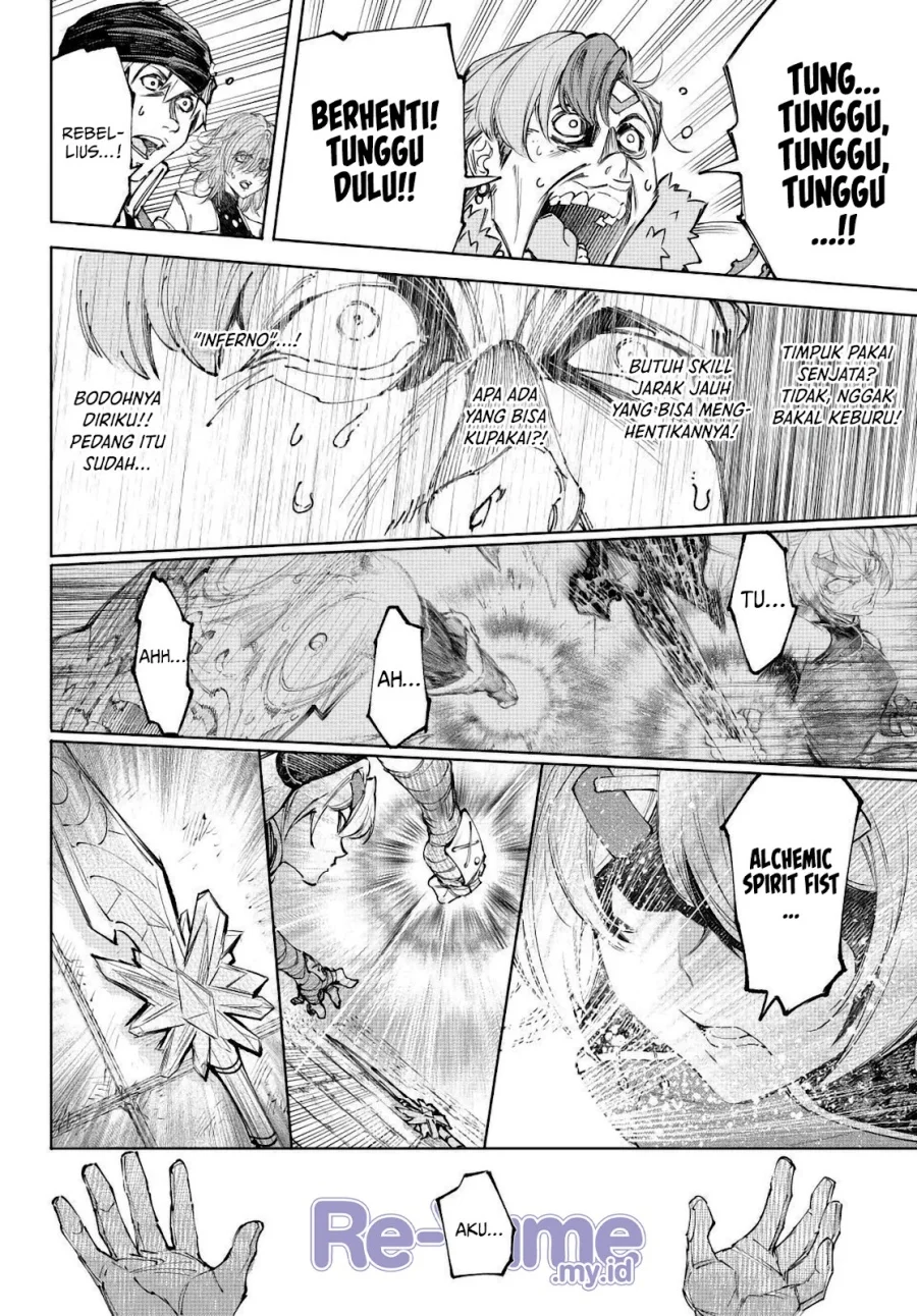 Shangri-La Frontier ~ Kusoge Hunter, Kamige ni Idoman to su~ Chapter 258 Gambar 11