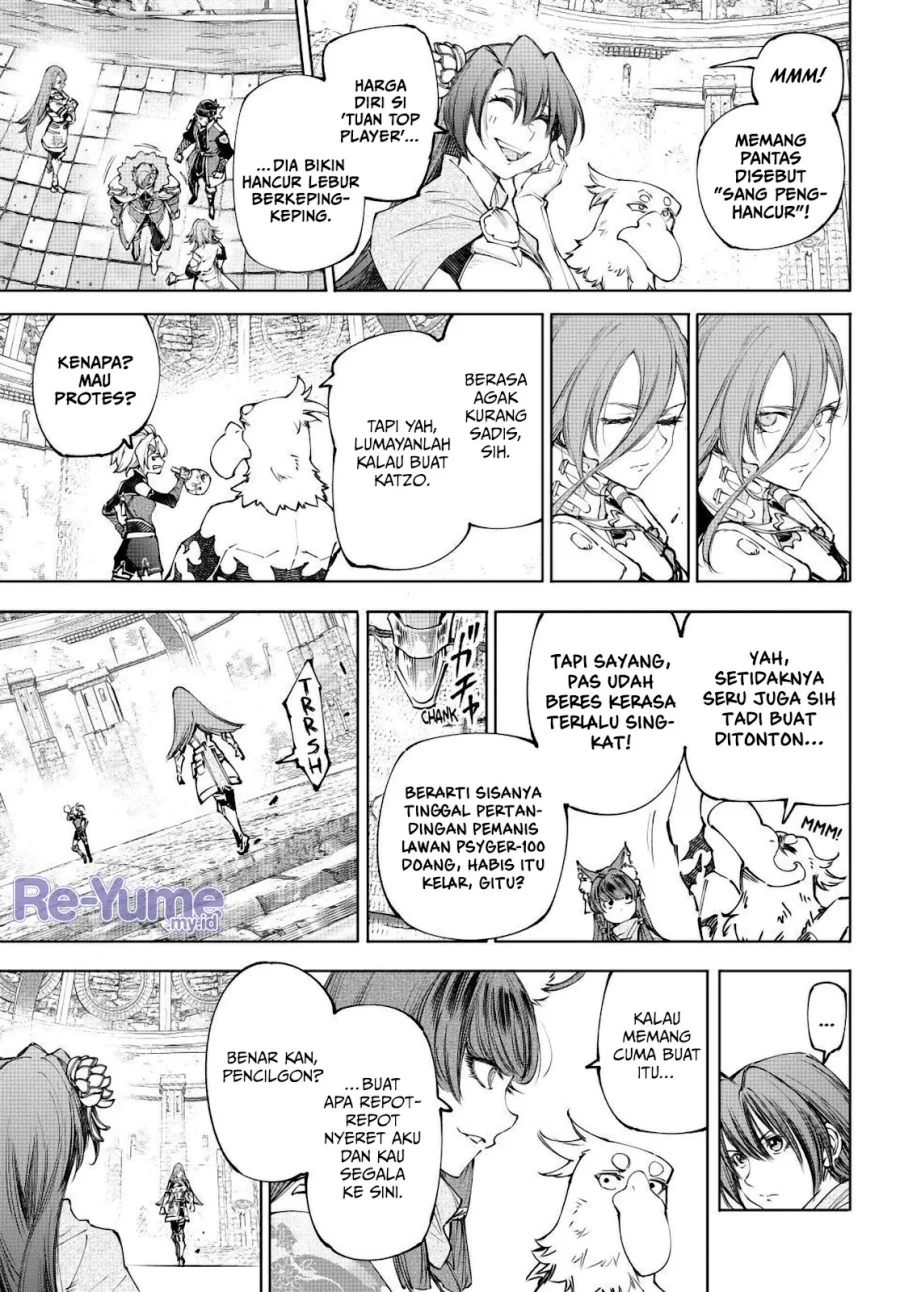 Shangri-La Frontier ~ Kusoge Hunter, Kamige ni Idoman to su~ Chapter 258 Gambar 16