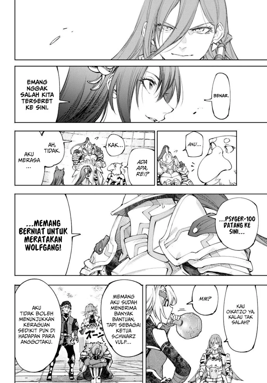 Shangri-La Frontier ~ Kusoge Hunter, Kamige ni Idoman to su~ Chapter 258 Gambar 17