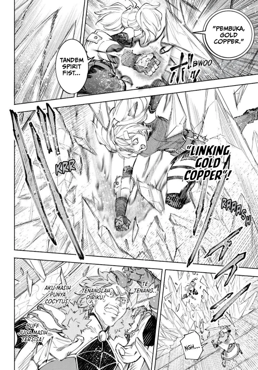 Shangri-La Frontier ~ Kusoge Hunter, Kamige ni Idoman to su~ Chapter 258 Gambar 5