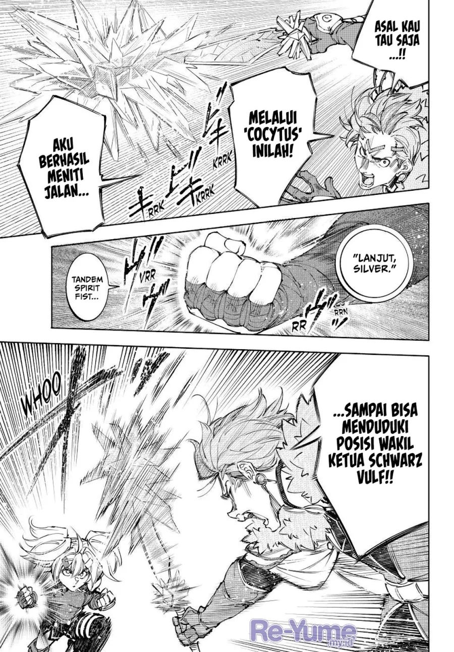 Shangri-La Frontier ~ Kusoge Hunter, Kamige ni Idoman to su~ Chapter 258 Gambar 6