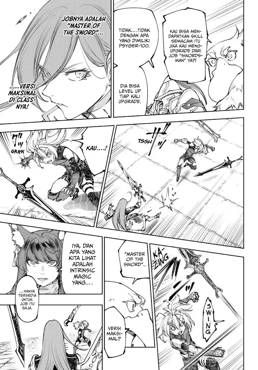 Shangri-La Frontier ~ Kusoge Hunter, Kamige ni Idoman to su~ Chapter 259 Gambar 10