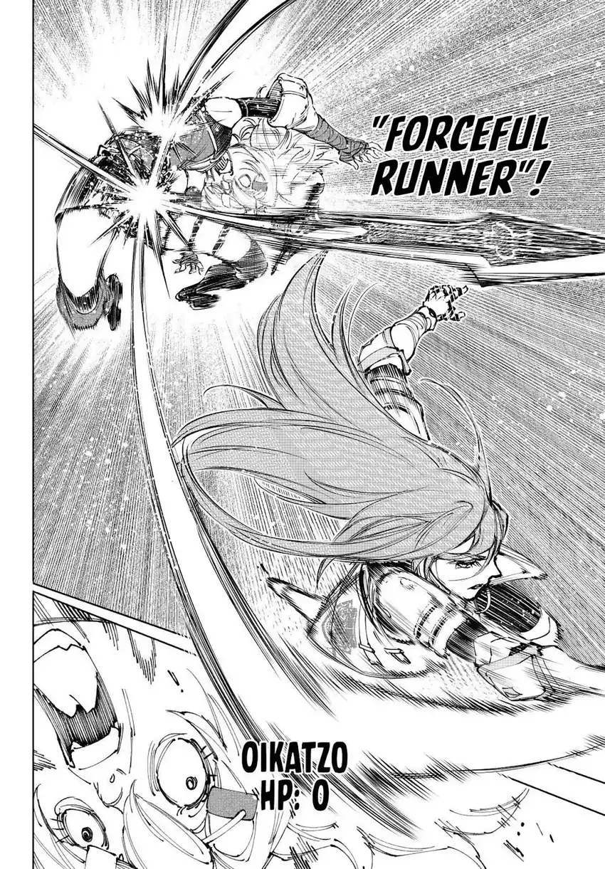 Shangri-La Frontier ~ Kusoge Hunter, Kamige ni Idoman to su~ Chapter 259 Gambar 13