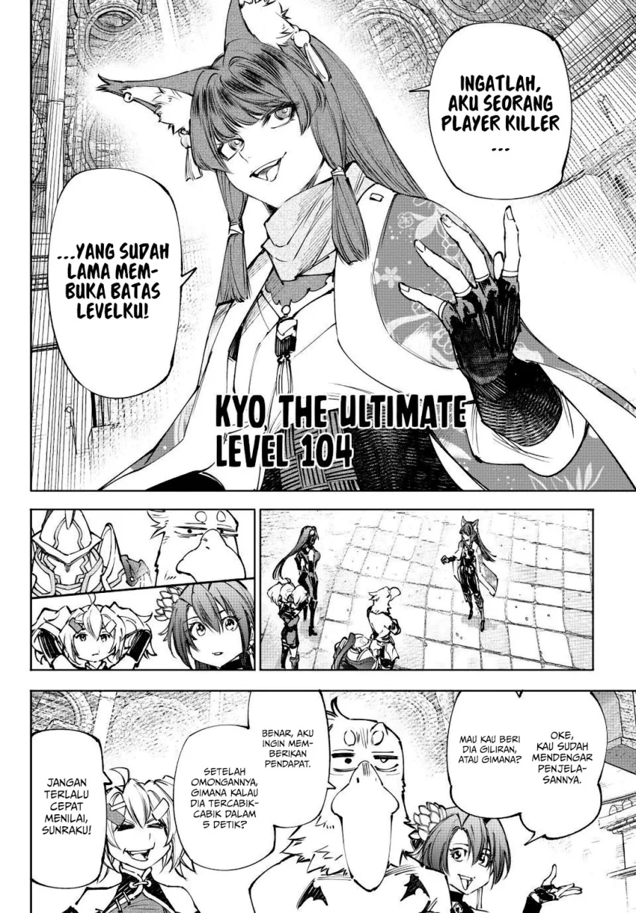 Shangri-La Frontier ~ Kusoge Hunter, Kamige ni Idoman to su~ Chapter 261.2 Gambar 17