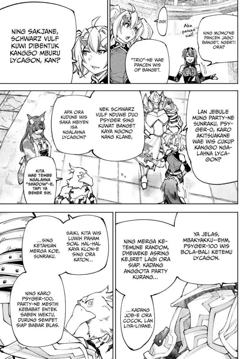 Shangri-La Frontier ~ Kusoge Hunter, Kamige ni Idoman to su~ Chapter 261 Gambar 14