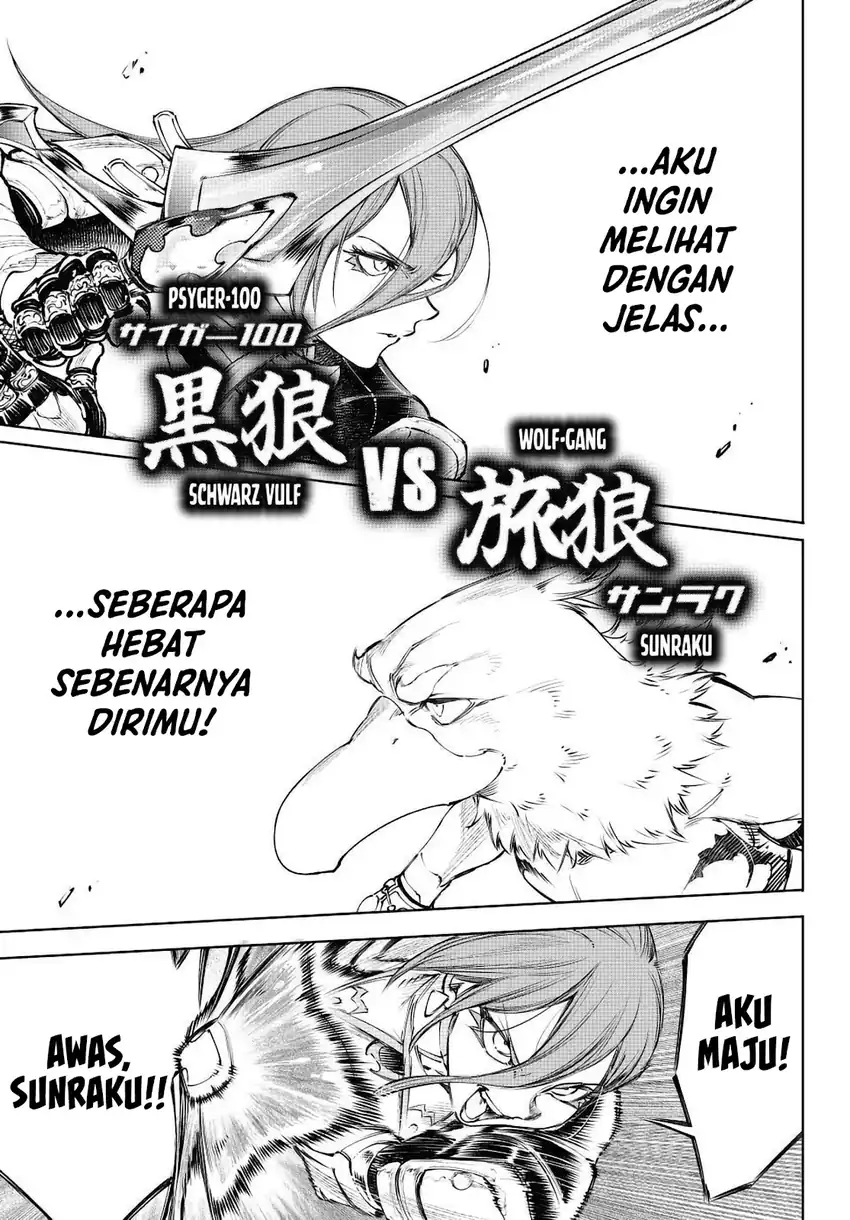 Shangri-La Frontier ~ Kusoge Hunter, Kamige ni Idoman to su~ Chapter 264 Gambar 14