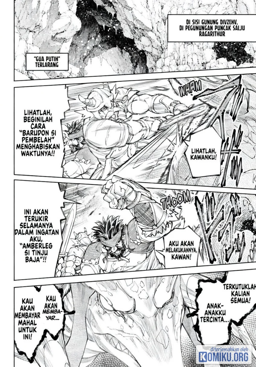 Shangri-La Frontier ~ Kusoge Hunter, Kamige ni Idoman to su~ Chapter 277 Gambar 14