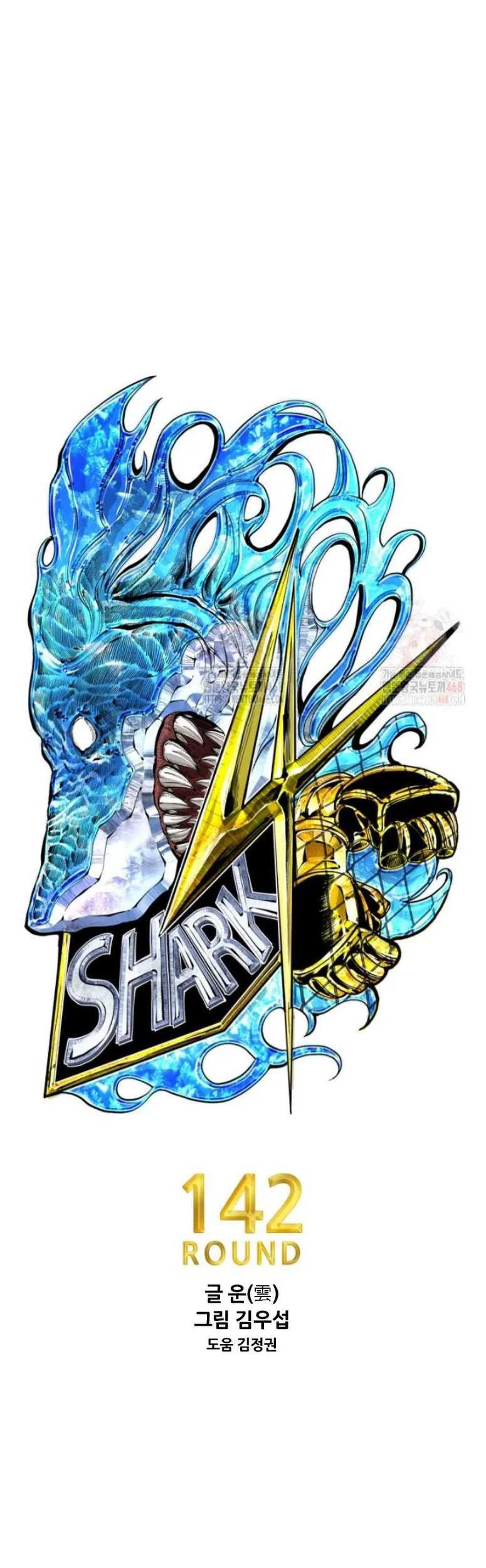Shark Chapter 363 Gambar 5