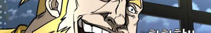 Shark Chapter 367 Gambar 55