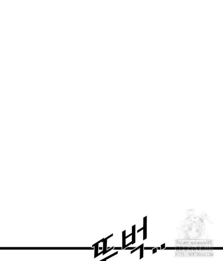 Shark Chapter 368 Gambar 40