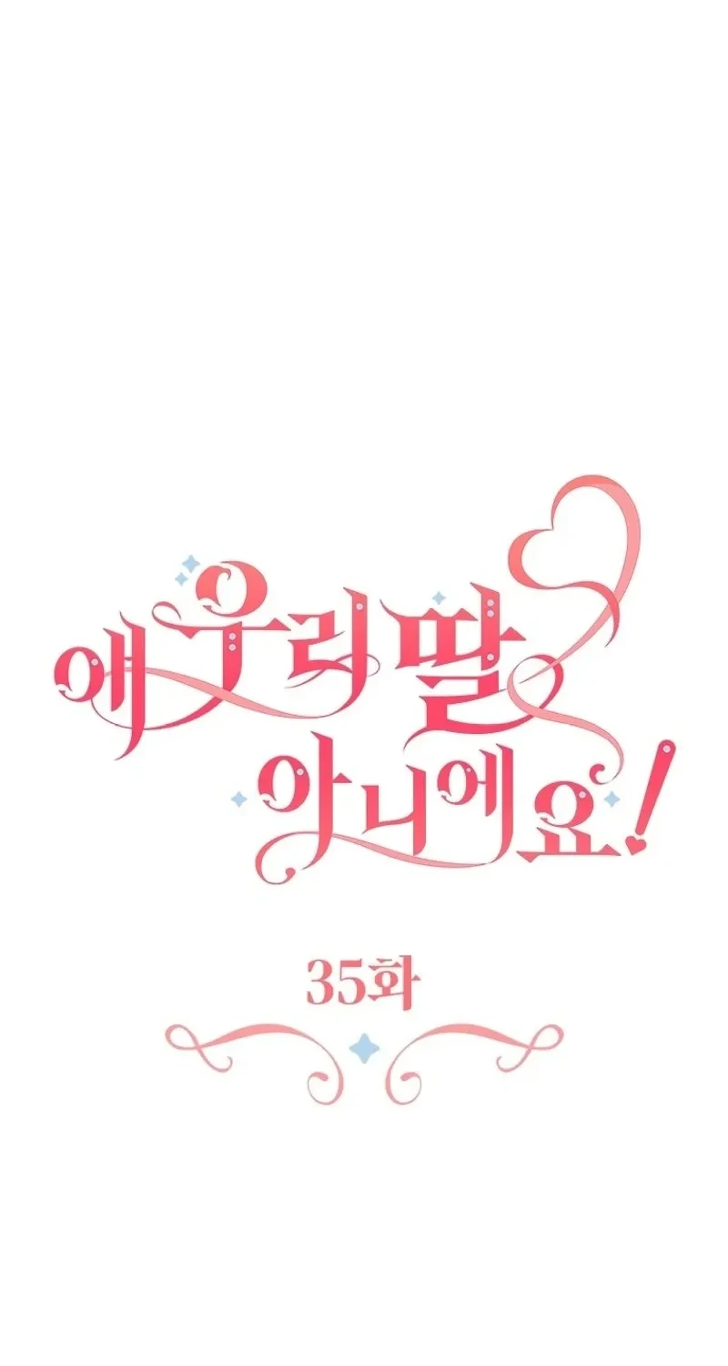 She’s Not Our Daughter! Chapter 35 Gambar 13