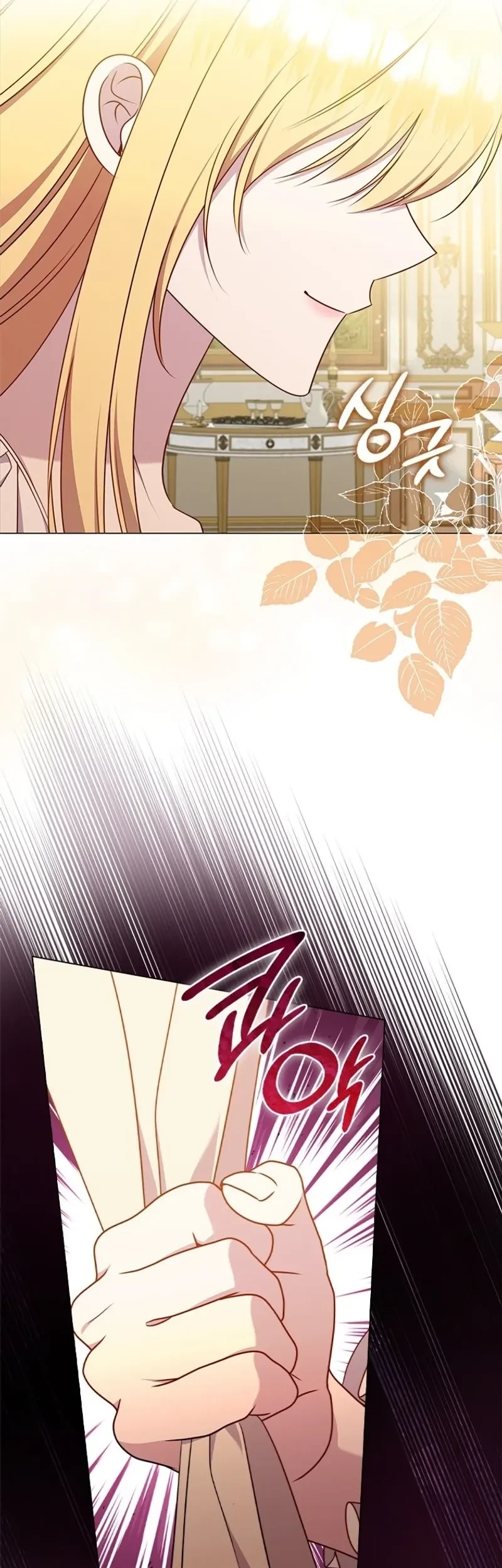 She’s Not Our Daughter! Chapter 35 Gambar 22