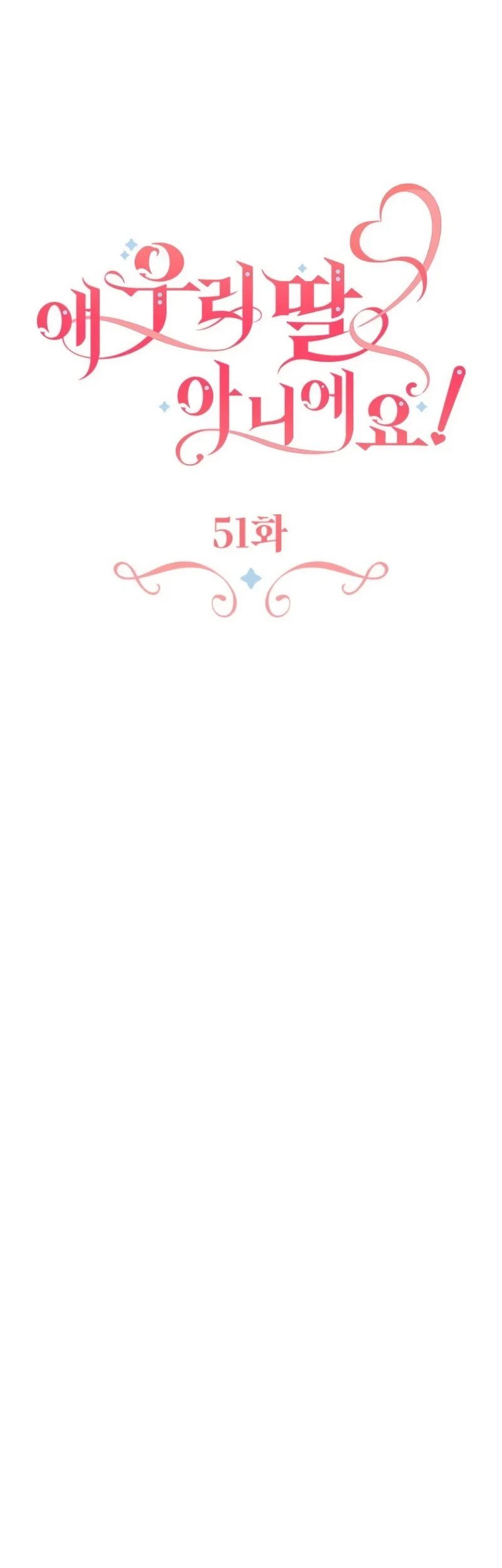 She’s Not Our Daughter! Chapter 51 Gambar 16