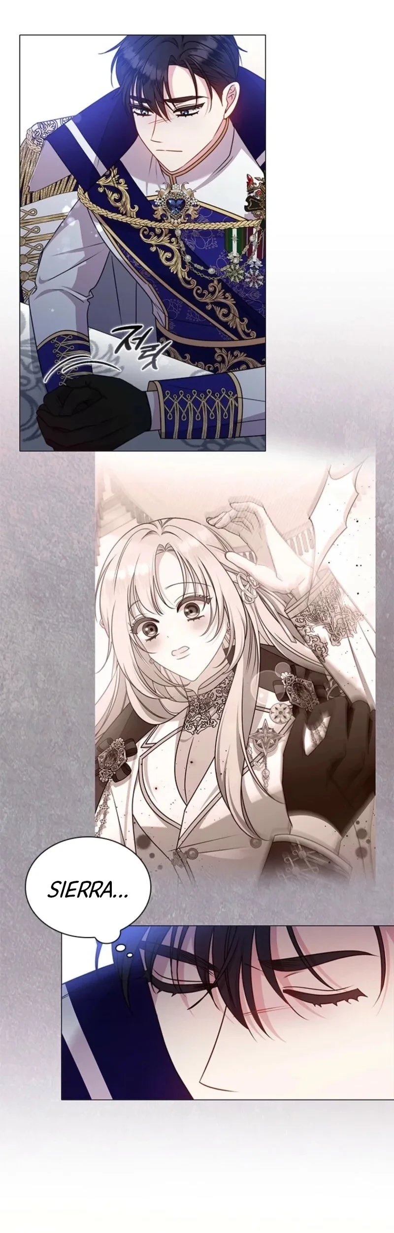 She’s Not Our Daughter! Chapter 53 Gambar 41