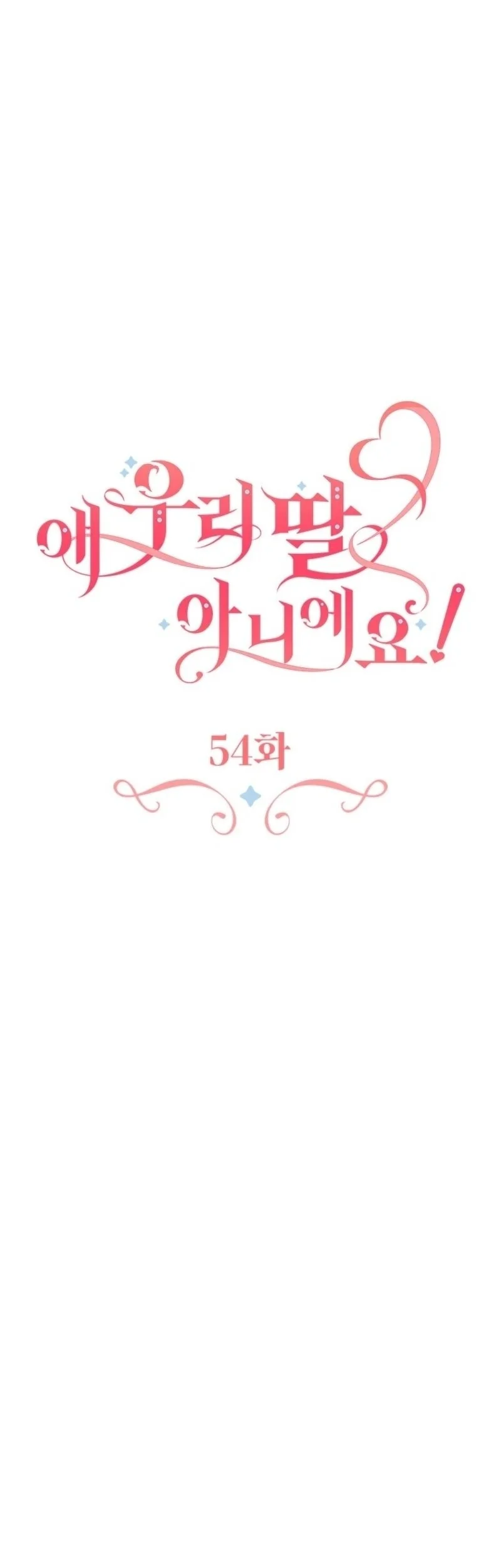 She’s Not Our Daughter! Chapter 54 Gambar 34