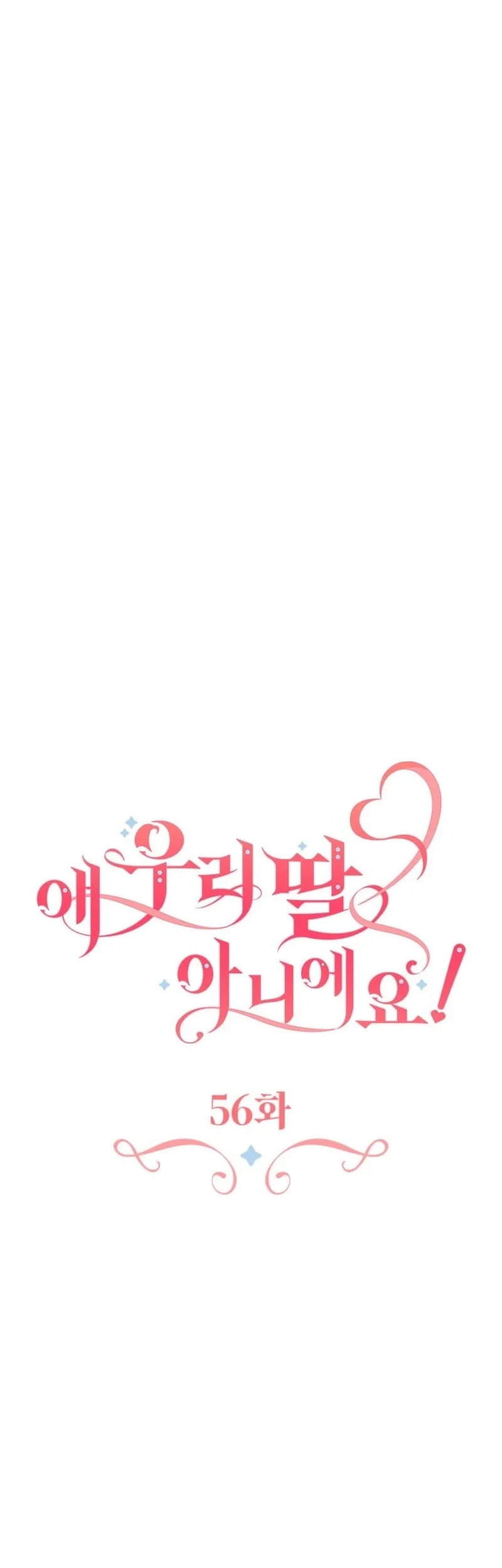 She’s Not Our Daughter! Chapter 56 Gambar 23
