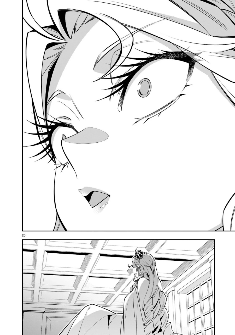 Shi ni Modori Oujo wa Ikinobiru Tameni Yuri Harem wo Tsukuru Koto ni Shita Chapter 6 Gambar 38