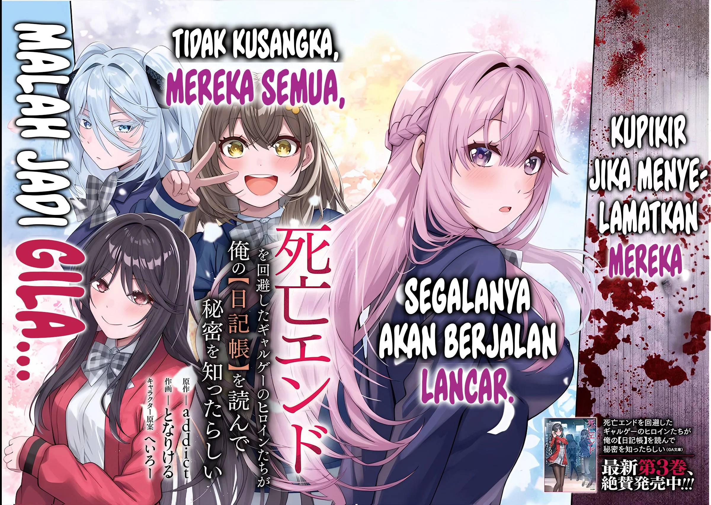 Shibou Endo wo Kaihi shita Gyaruge no Hirointachi ga Ore no [Nikkichou] wo Yonde Himitsu wo Shittarashii Chapter 1 Gambar 3