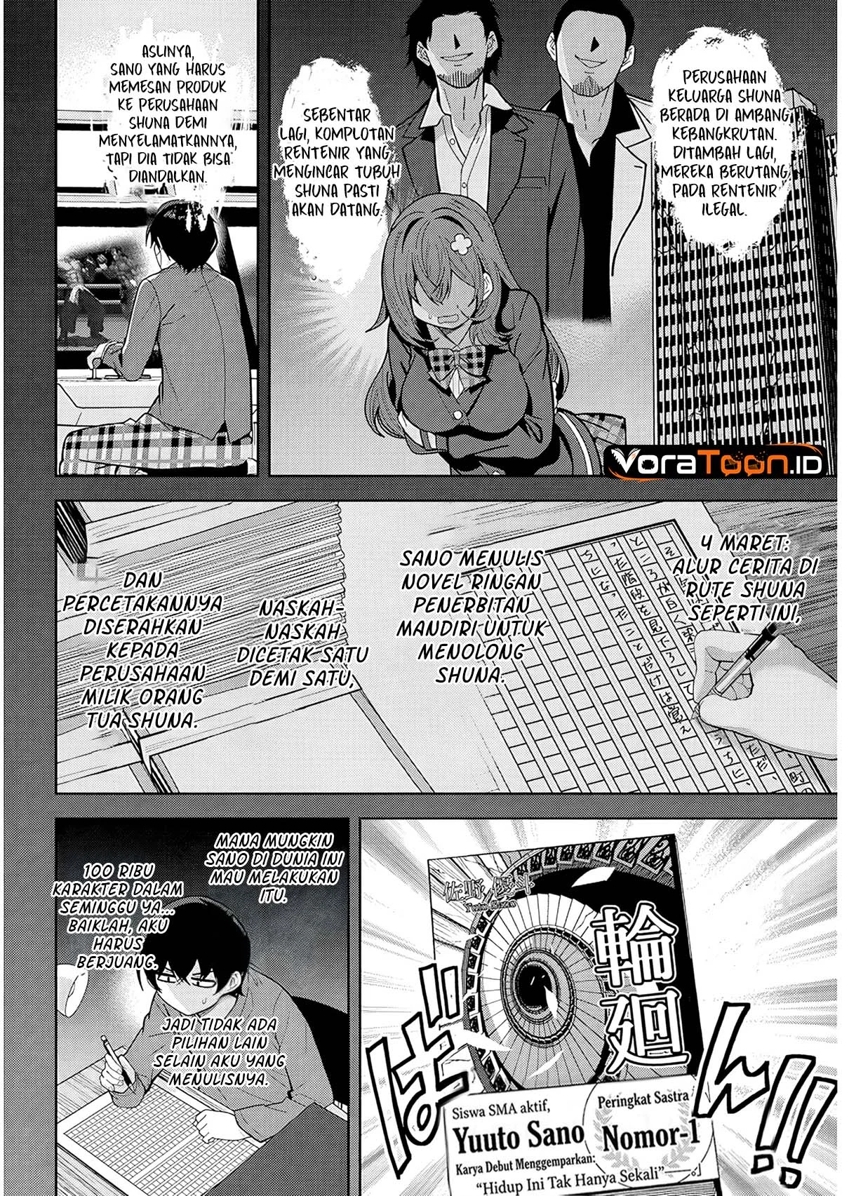Shibou Endo wo Kaihi shita Gyaruge no Hirointachi ga Ore no [Nikkichou] wo Yonde Himitsu wo Shittarashii Chapter 2 halaman 24