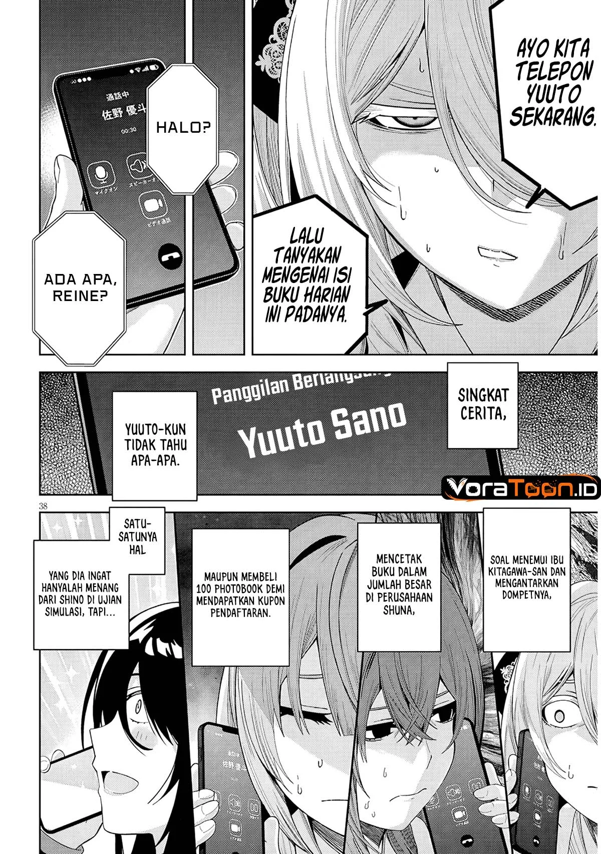 Shibou Endo wo Kaihi shita Gyaruge no Hirointachi ga Ore no [Nikkichou] wo Yonde Himitsu wo Shittarashii Chapter 2 Gambar 39
