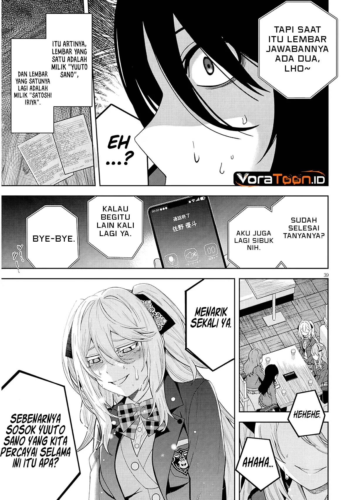 Shibou Endo wo Kaihi shita Gyaruge no Hirointachi ga Ore no [Nikkichou] wo Yonde Himitsu wo Shittarashii Chapter 2 Gambar 40